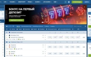 играть 1xbet